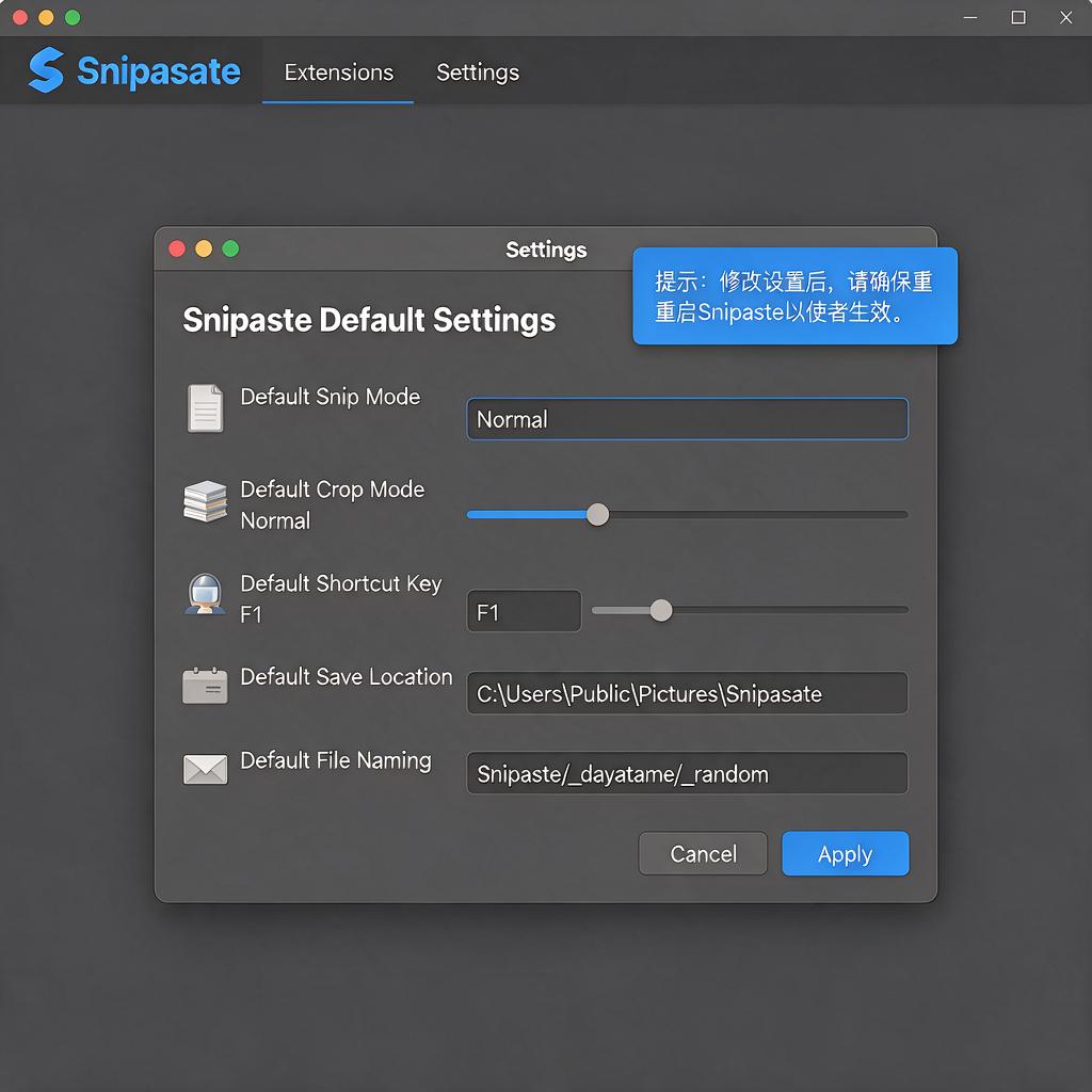 Snipaste默认程序设置怎么操作?